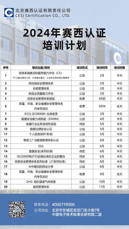 香港千里马免费资料