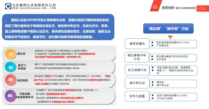 香港千里马免费资料