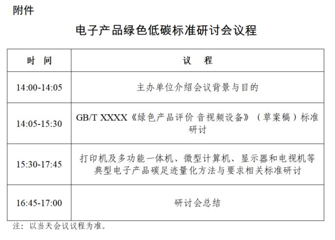 香港千里马免费资料