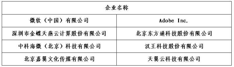 香港千里马免费资料