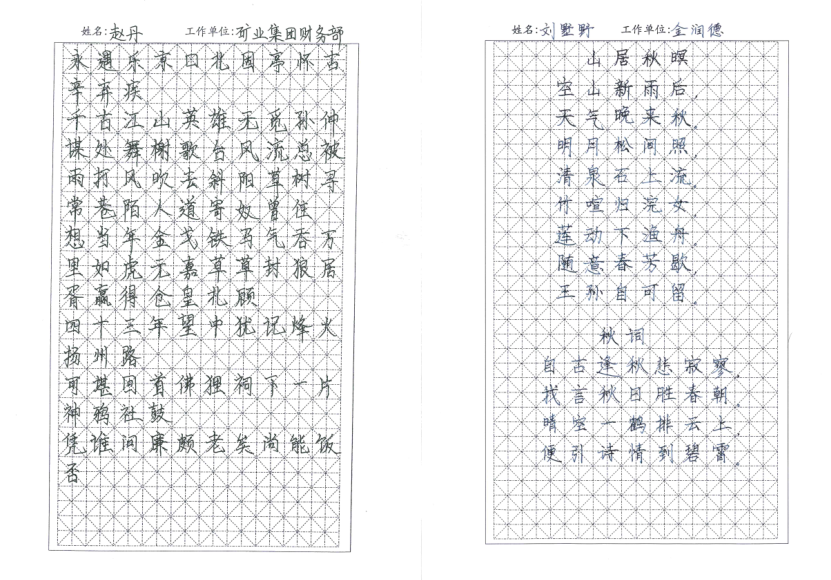 香港千里马免费资料