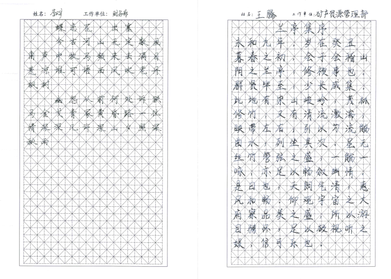 香港千里马免费资料