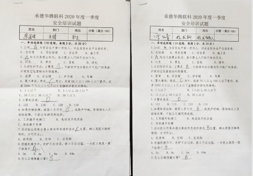 香港千里马免费资料