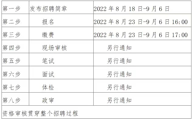 香港千里马免费资料